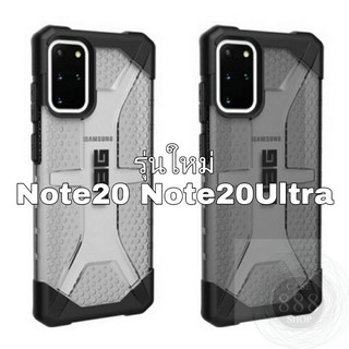 UAG Plasma for Samsung Galaxy S22 S22plus S22Ultra Note20 Note20Ultra