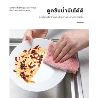 ผ้าขี้ริ้ว ผ้าเช็คมือ ผ้าอเนกประสงค์ ซับน้ำดีมาก(คละสี)