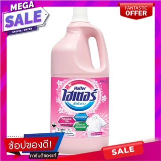 น้ำยาซักผ้าขาว HAITER ชมพู 2,500ml น้ำยาซักผ้า LIQUID DETERGENT HAITER PINK 2,500ml อุปกรณ์และผลิตภัณฑ์ซักรีด