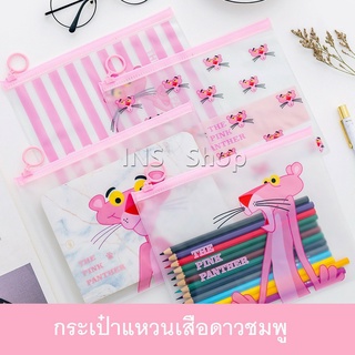 สร้างสรรค์ Pony File Bag กันน้ำและกันน้ำนักเรียนสากลโปร่งแสงถุงเก็บเครื่องเขียน ถุงเก็บดินสอกรณีโปร่งแสง / file holder