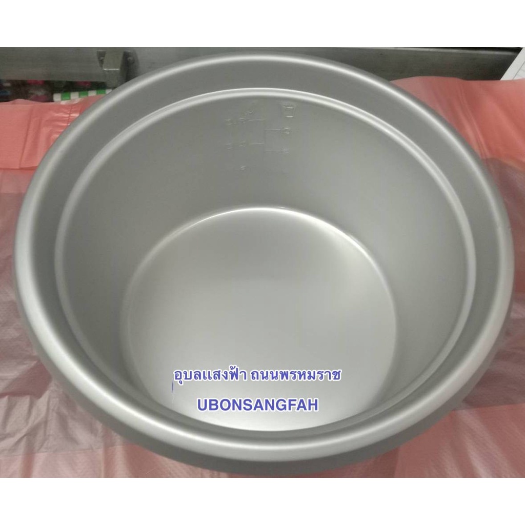 1U1052 อะไหล่หม้อหุงข้าวชาร์ป หม้อใน (0.6 ลิตร) หม้อในชาร์ป 0.6 ลิตร รุ่น KSH-106 KSH-206 KSH-D06 Sh