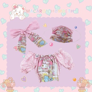 เซตเสื้อผ้าซาติน มาการอง My Melody