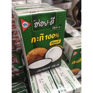 หัวกะทิสด 100% ตราอร่อยดี