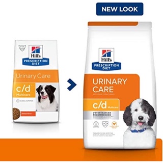 Hills Urinary c/d อาหารสุนัขโรคนิ่ว (1.5 kg)