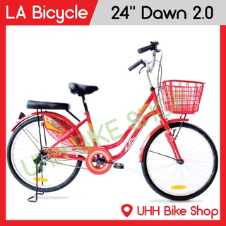 จักรยานแม่บ้าน LA Bicycle รุ่น Dawn 2.0 24"[ฟรีค่าจัดส่ง]