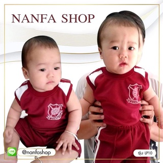 ชุดเด็ก ชุดวอล์มตำรวจเด็ก ผ้าวอล์มเนื้อดี ผลิตและจำหน่ายโดย NANFA Kids Shop งานดีไซน์โดยคนไทย เสื้อผ้าเด็ก พร้อมส่ง