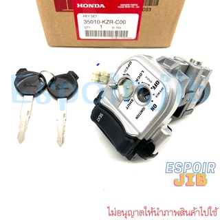 สวิทช์กุญแจ Click125i ปี 2012-2014 รหัส 35010-KZR-C00 = 600 แท้เบิกศูนย์ Honda