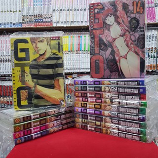 (แบบจัดเซต) GTO paradise lost จีทีโอ เล่มที่ 1-14 หนังสือการ์ตูน มือหนึ่ง จีทีโอ