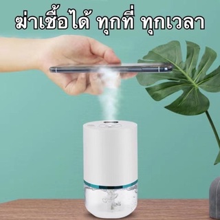 เครื่องพ่นอัตโนมัติ ขนาดพกพา 160 ML. 80333