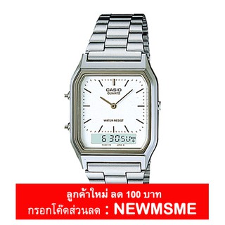 Casio นาฬิกาข้อมือ สายสแตนเลส สีเงิน  รุ่น AQ-230A-7DMQ, AQ-230A-7D, AQ-230A