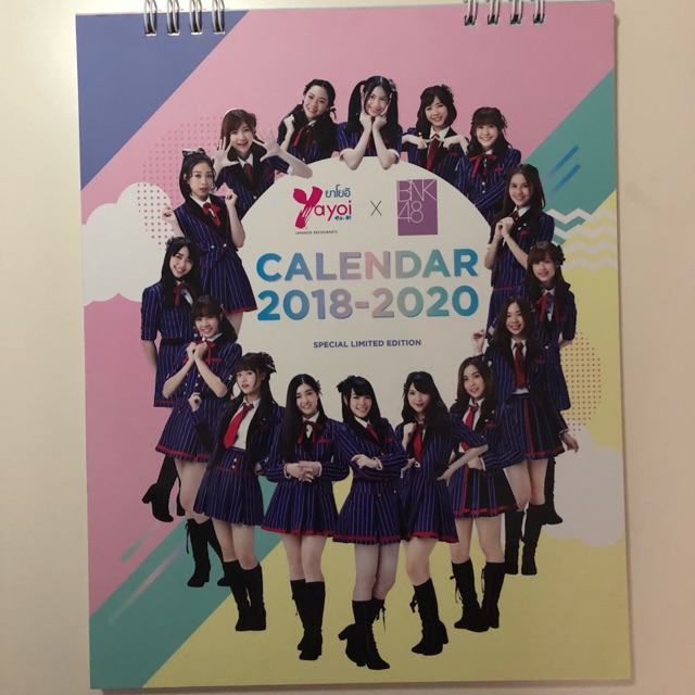 ปฏิทินยาโยอิ x BNK48