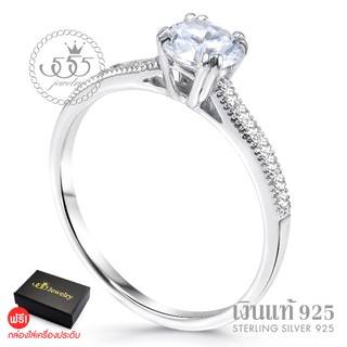 555jewelry แหวนเงินแท้ Silver 925 ดีไซน์เรียบหรู ฝังเพชร CZ สวยงามเป็นประกาย จัดส่งพร้อมกล่อง รุ่น MD-SLR143 (SLR-B3)