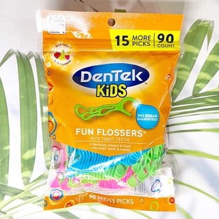 (DenTek Kids™) Fun Flossers ,Wild Fruit 90 Floss Picks ไหมขัดฟัน เคลือบฟลูออไรด์ รสไวด์ฟรุต สำหรับเด็ก ขจัดคราบพลัค