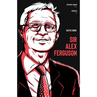 หนังสือความลับแทคติค เซอร์ อเล็กซ์ เฟอร์กูสัน (Sir Alex Ferguson Tactic book)