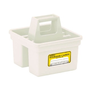 Penco Storage Caddy Small White / กล่องจัดระเบียบสิ่งของแบบมีหูหิ้ว ขนาดเล็ก สีขาว แบรนด์ Penco (HEB035-WH)