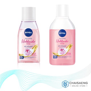 Nivea Rosy White Hokkaido Rose Oil Infused Micellar นีเวีย โรซี่ ไวท์ ฮอกไกโด โรส ออย อินฟิวส์ ไมเซล่า มี 2 ขนาด