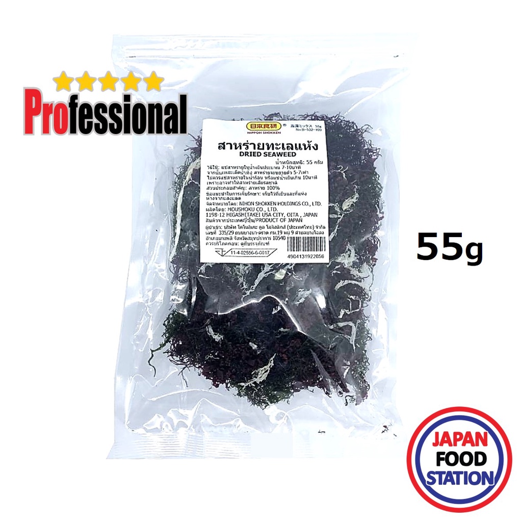 NIHON SHOKEN KAISO MIX 55G (16480) สาหร่ายทะเลไคโซะสามสีแห้ง DRIED SEAWEED PRO