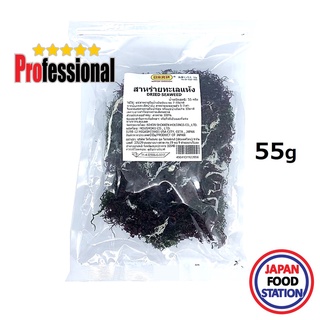 NIHON SHOKEN KAISO MIX 55G (16480) สาหร่ายทะเลไคโซะสามสีแห้ง DRIED SEAWEED PRO