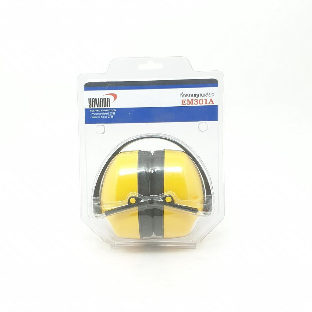 GlobalHouse ที่ครอบหูลดเสียง แบบพับได้ รุ่น EM301A YAMADA สินค้าของแท้คุณภาพดี