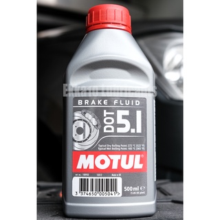 น้ำมันเบรค Motul DOT 5.1 ขนาด 500 ml.