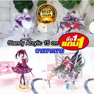 Standy Azur lane Date A Live Silme Gintama Titan Kuroshitsuji Anime Model อนิเมะ อะครีลิค พร้อมฐานตั้ง ตัวใหญ่สูง 15 cm