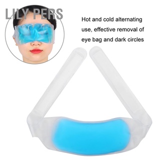 Lily PERS Reusable Anti-fatigue Dark Circles Cold &amp; Hot Compress Sleeping Eye Mask Ice Cooling