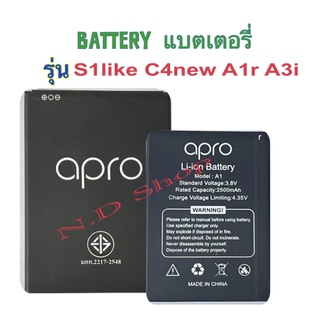 แบตเตอรี่ แบตมือถือ Li-ion Battery Apro รุ่น A1r C4 new S1like A3i ความจุ 2500 mAh