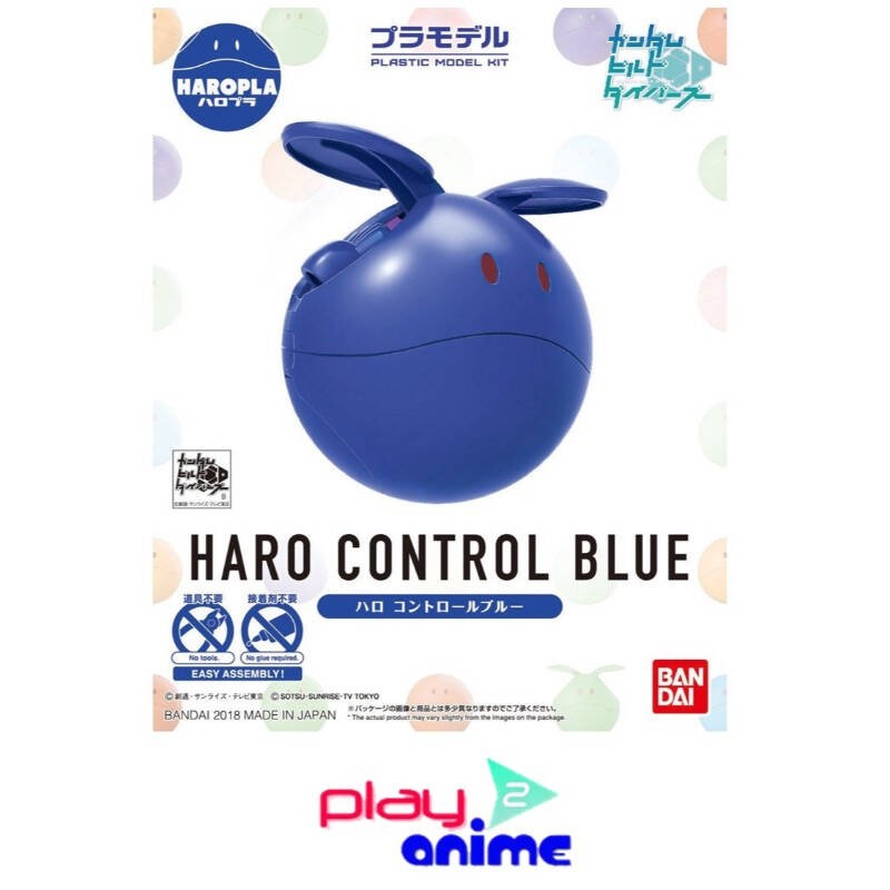 Bandai HAROPLA HARO CONTROL BLUE
