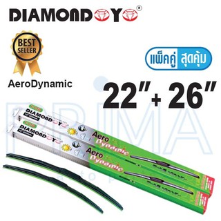 ใบปัดน้ำฝน DIAMOND EYE กล่องเขียว ขนาด 22"+26" จำนวน 1 คู่