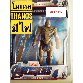 โมเดลฮีโร่ Thanos มีไฟ ตัวใหญ่