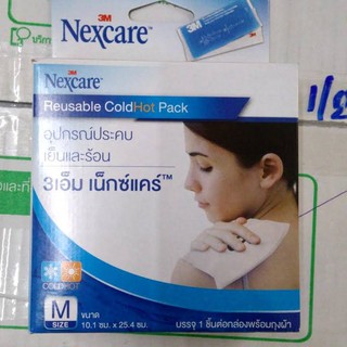 ถุงประคบร้อนและเย็น 3M Nexcare cold hot pack size M ขนาด 10.1 ซม. x 25.4 ซม.พร้อมซองผ้ากันร้อนเกินไป เจล เจลประคบร้อน