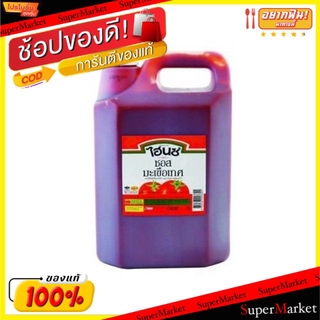 🍟สุดฮิต!! HEINZ ซอสมะเขือเทศ 5kg ไฮนซ์ ขนาด 5กิโลกรัม/แกลลอน Tomato Sauce วัตถุดิบ, เครื่องปรุงรส, ผงปรุงรส อาหาร อาหารแ