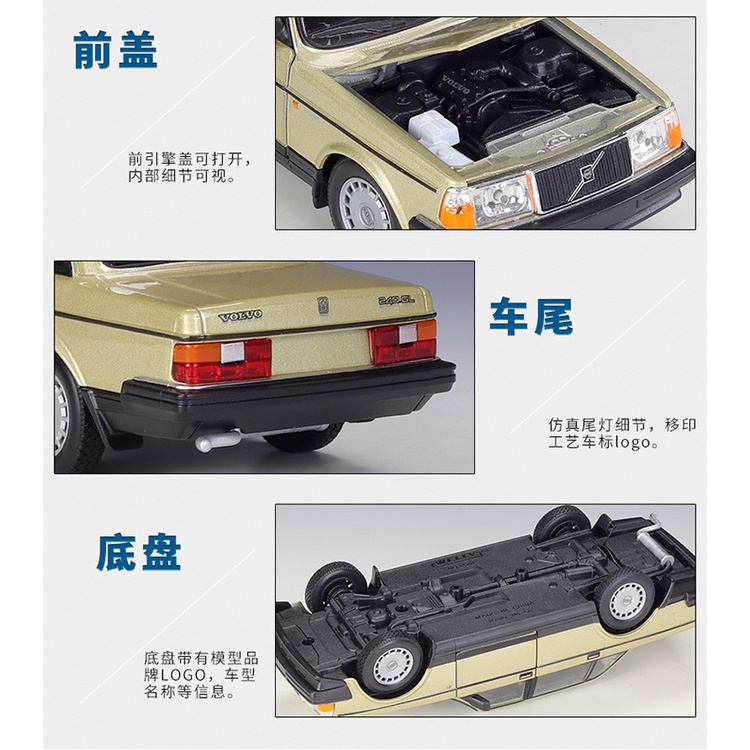 โมเดลรถยนต์ Welly 1:24 Volvo 240 GL ของเล่นสําหรับเด็ก - รูปที่ 6