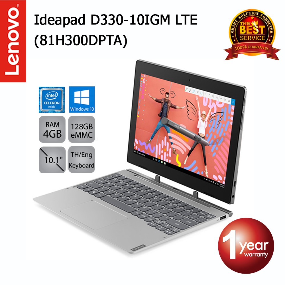 [โค้ด CLJWM6 ลด 5%*] Lenovo Ideapad D330-10IGM LTE (81H300DPTA) Celeron N4000/4GB/128GB/10.1/Win10 (