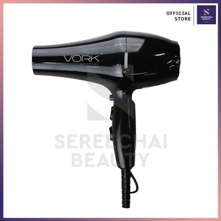 Vork Professional ไดร์เป่าผมสีดำ รุ่น VK2400S