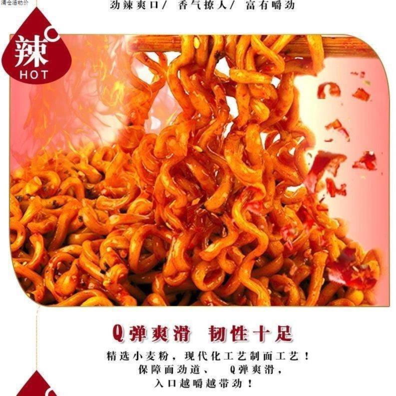 ●⊙10 packs of Hantai turkey noodles Instant Net Red Super Spicy Fried Sauce Dry Paste Multi-Specific