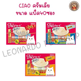 Ciao Churu เชา ชูหรุ ขนมแมวเลีย 1 แพ็ค (14 G x 10 หลอด x 4 รส) แพ็ค Big Bag