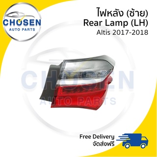 ไฟท้าย Tail Lamp Toyota Altis (อัลติส) 2017/2018 (LED)