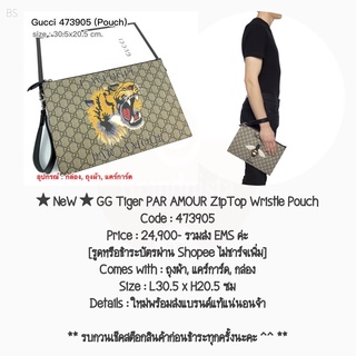 ★ NeW ★ GG Tiger PAR AMOUR ZipTop Wristle Pouch