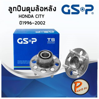 GSP ลูกปืนดุมล้อหลัง HONDA CITY (1ชิ้น) ปี 1996-2002 ลูกปืนดุมล้อ, ลูกปืนล้อ, ดุมล้อ ฮอนด้า ซิตี้