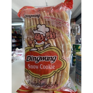 คุ๊กกี้หิมะ Snow Cookie(ขนาด200กรัม)