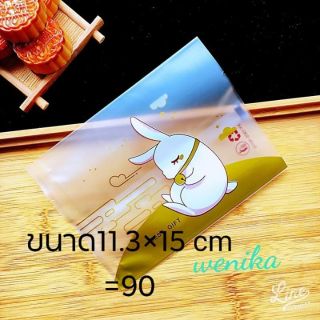 ถุงชิลสำหรับขนม100-150กรัม
