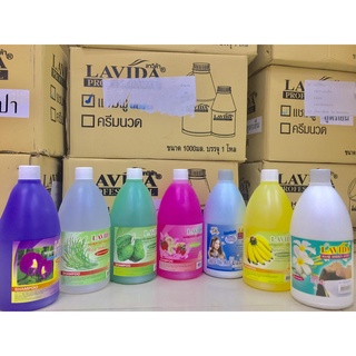 LAVIDA SHAMPOO 1000ml. แชมพูลาวิด้า สกัดจากสมุนไพร ช่วยบำรุงผมให้นุ่ม เงางาม