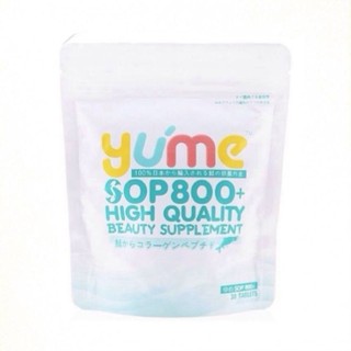 Yume อาหารเสริม รกปลาแซลมอน SOP 800+ (30เม็ด)