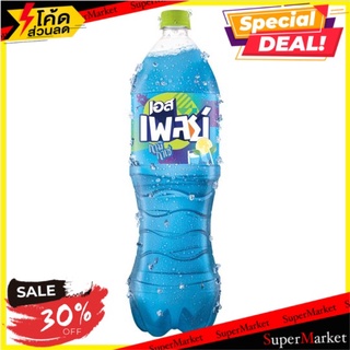 🔥The Best!! เอส เพลย์ น้ำหวานกลิ่นกามิกาเซ่ ไลม์ 1.6 ลิตร EST Play Kamikaze Lime Soft Drink 1.6L