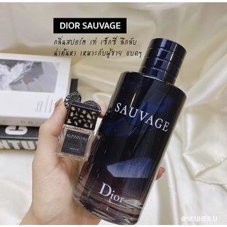 Klinniyom-Dior Sauvage