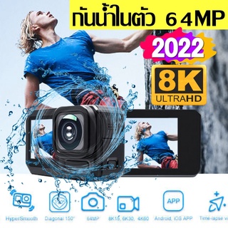 2022 New Developed 8K 6K 4K Action Camera with Touch Screen 8X Slow Motion, Timelaps 64MP Photo