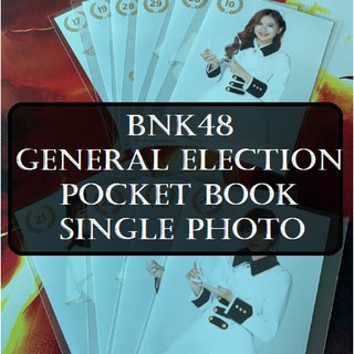 [BNK48] รูปสุ่ม BNK48 จากหนังสือ General Election [single photo]