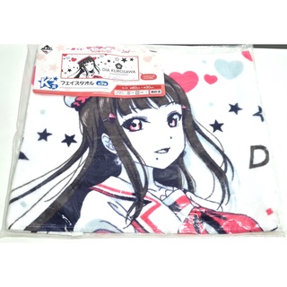 [ลิขสิทธิ์แท้] ผ้าขนหนู ลาย Dia Kurosawa จากเรื่อง Love Live Sunshine