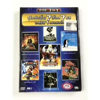 DVD หนังฝรั่ง 7 in 1 Vol.1